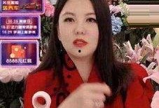 直播爆料陈丽君视频