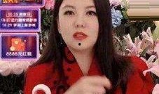 直播爆料陈丽君视频