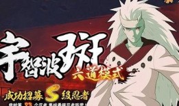 火影s忍最新爆料,神秘新角色曝光，剧情走向再掀波澜！