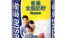 奶粉最新爆料视频大全