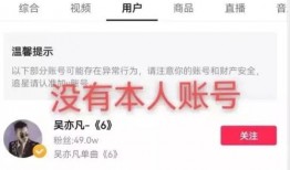 娱乐圈爆料人可信吗知乎,娱乐圈爆料人可信度分析