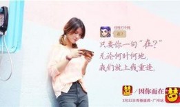 青春盛典官方爆料视频,精彩瞬间抢先看，青春记忆燃情绽放