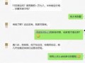 雨妈家邻居最新消息爆料,揭秘神秘事件背后的惊人真相