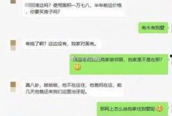 雨妈家邻居最新消息爆料,揭秘神秘事件背后的惊人真相