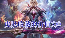 李信兔年限定最新爆料,神秘技能曝光，战力再升级！