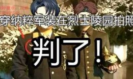 阿六头新闻爆料电话,揭秘幕后真相