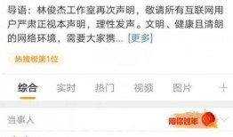 谢明皓爆料视频,娱乐圈背后惊人内幕