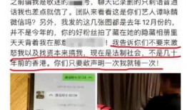 藁城爆料最新事件真相,真相大白，还原事实真相