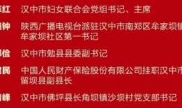 汉中新闻爆料联系方式,一键联系，见证身边事
