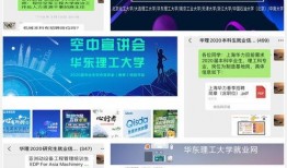 白鸟群微博爆料最新消息,揭秘神秘事件真相！