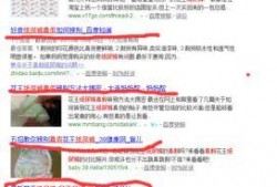 中新闻爆料海外假货,中新闻曝光惊人内幕