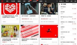 娱乐网友爆料网站大全视频,热门视频一网打尽