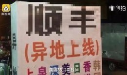 中新闻爆料海外假货,中新闻曝光惊人内幕