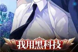 娱乐圈爆料系统小说在线阅读,幕后风云，明星们的秘密生活
