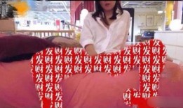 女子借贷爆料官员视频大全