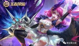 小乔龙年皮肤爆料视频,小乔龙年皮肤惊艳亮相，新年限定魅力绽放