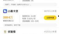 碣石贷款爆料了吗最新消息,揭秘行业动态与潜在风险”