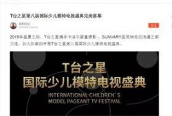 百家精彩爆料新闻视频,聚焦最新热点，揭秘新闻背后故事