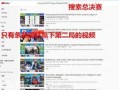 今日一线可以爆料吗?,揭秘娱乐圈幕后真相
