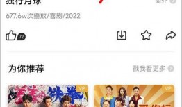 官方视频爆料箱下载