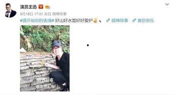 娱乐圈坐板凳吃瓜,坐板凳吃瓜,揭秘明星幕后故事