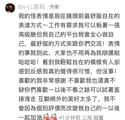 吃瓜表情高情商回复怎么说,轻松化解尴尬的艺术