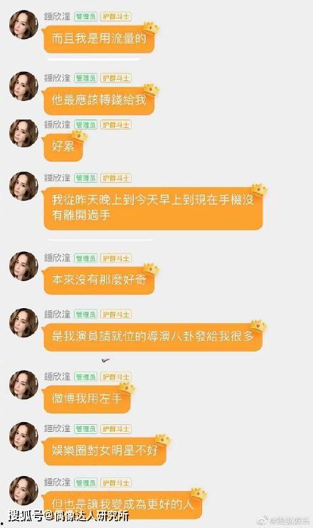 微信吃瓜群娱乐圈,揭秘微信吃瓜群背后的八卦盛宴