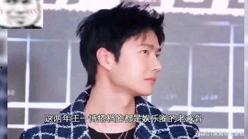 娱乐吃瓜酱男友,揭秘明星背后的甜蜜故事