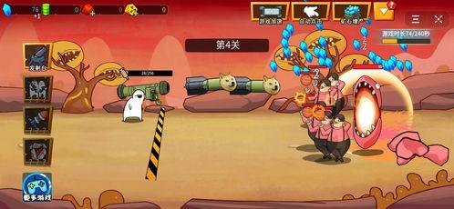 娱乐吃瓜抖音小游戏攻略