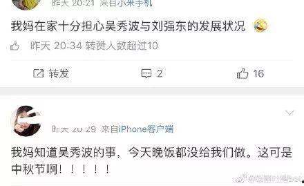 娱乐圈追星吃瓜,揭秘追星背后的疯狂与真相