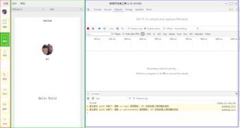 娱乐吃瓜小程序