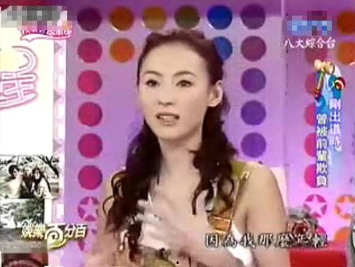 娱乐吃瓜君化妆师百度云