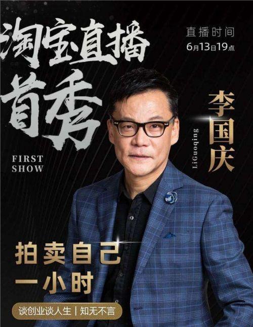 抖音娱乐圈吃瓜带货,明星带货风云，抖音平台成焦点