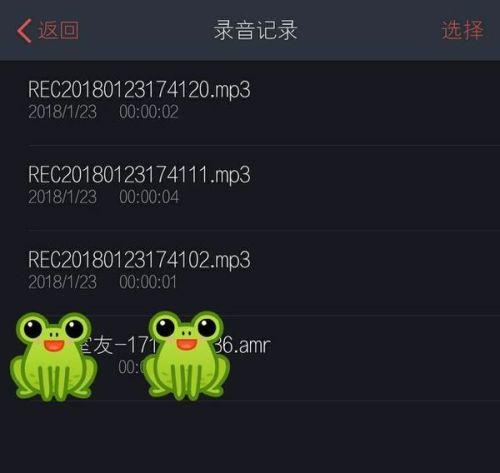 娱乐吃瓜音频在哪找的