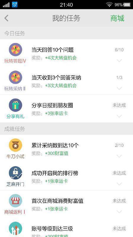 娱乐吃瓜音频在哪找的