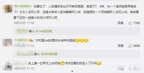 娱乐吃瓜大事件怎么了,吃瓜大事件背后的真相揭秘