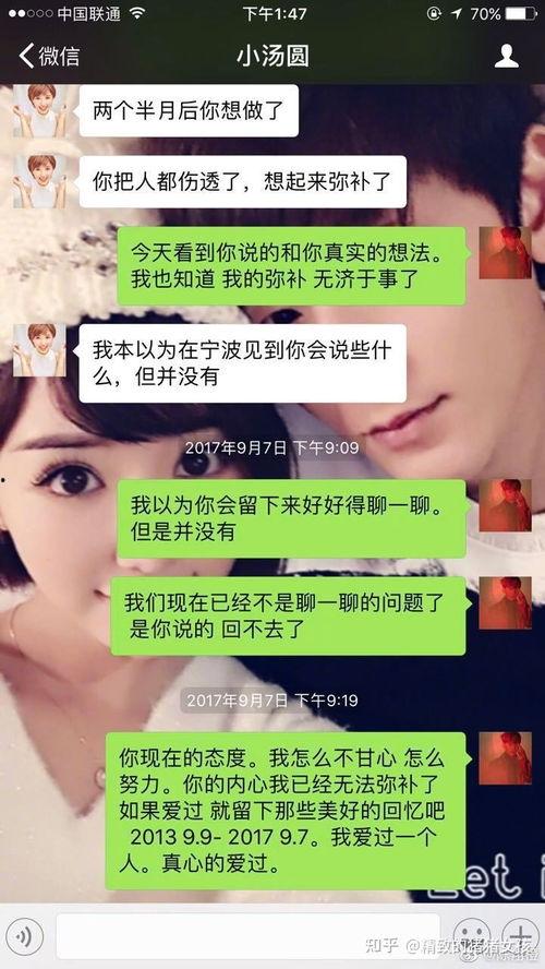 娱乐吃瓜君干了什么